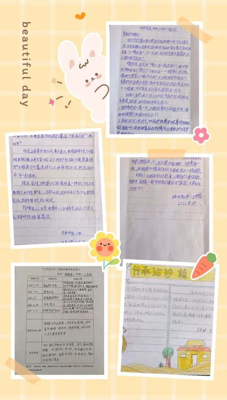 1774337299587716.png 图片9.png