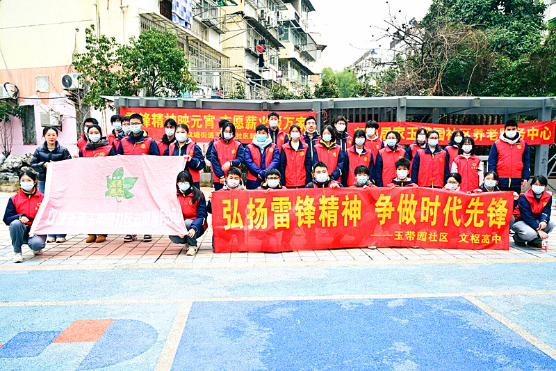 江苏省南京市秦淮区双塘街道玉带园社区关工委携手文枢高中开展清洁家园志愿活动(2).jpg
