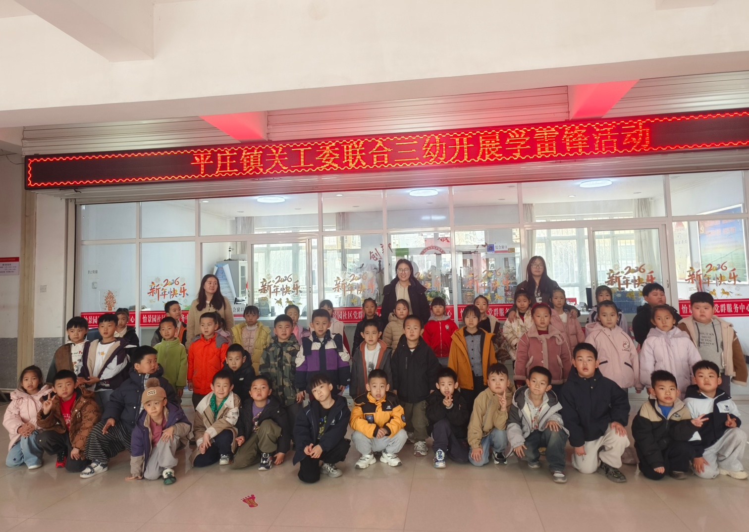 第三幼儿园”传承雷锋精神 萌娃争做先锋“学雷锋月活动照片5_副本.jpg