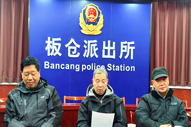 玄武分局板仓派出所关工站组织观看《榜样10》专题学习座谈(7).jpg