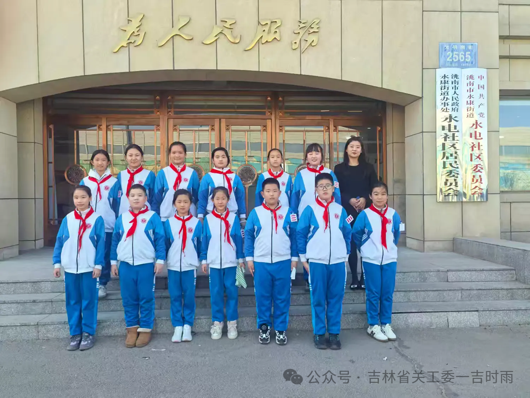 二小永电 (1).png