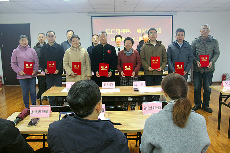 玄武区关工委召开2026年商务楼宇关工委工作会议(3).jpg
