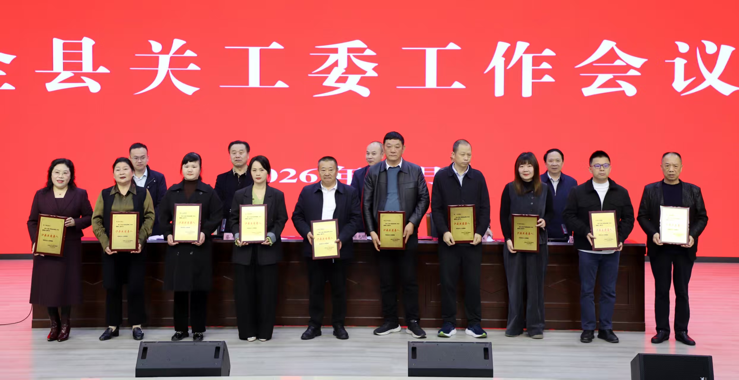 微信图片_20260326162620_145.jpg