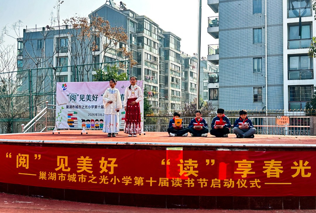 城市之光小学.jpg