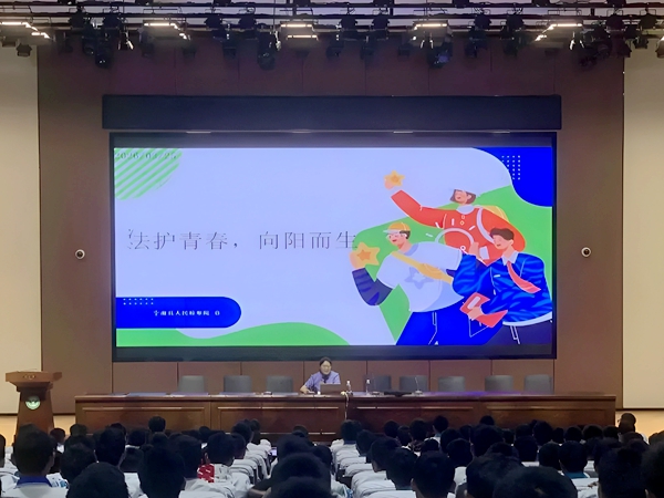 讲座现场.jpg