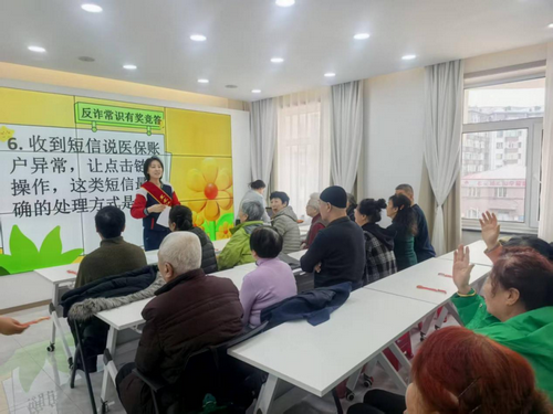 公园社区开展反诈科普宣传活动1_副本.png