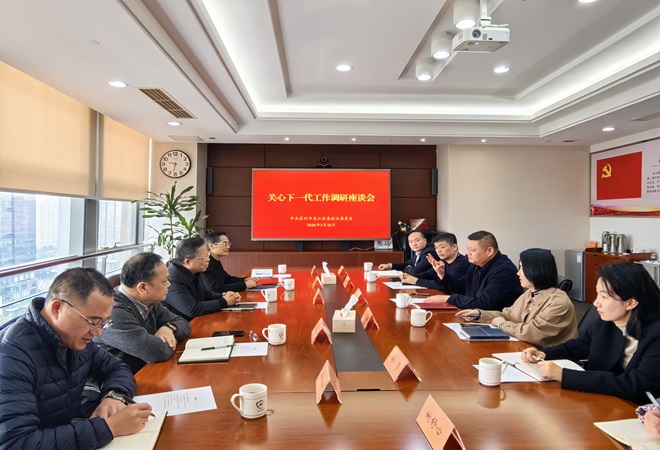 区关工委到区委政法委走访调研2.jpg
