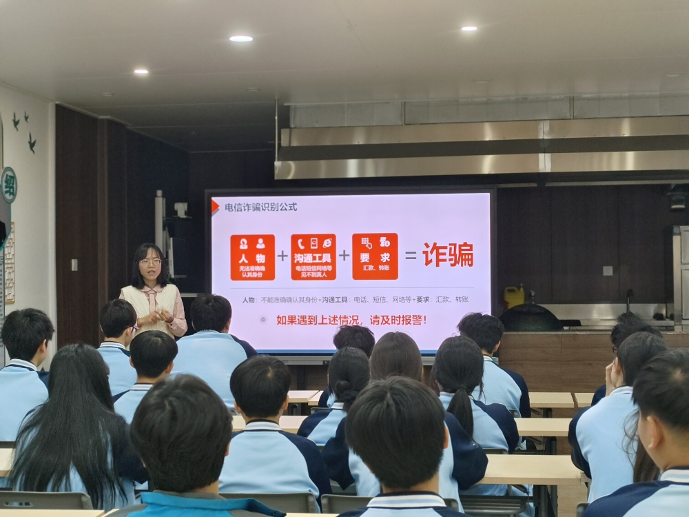 1774599032417040.jpg 白莲街道司法所所长莫慧慧为学生讲解如何识别诈骗.jpg