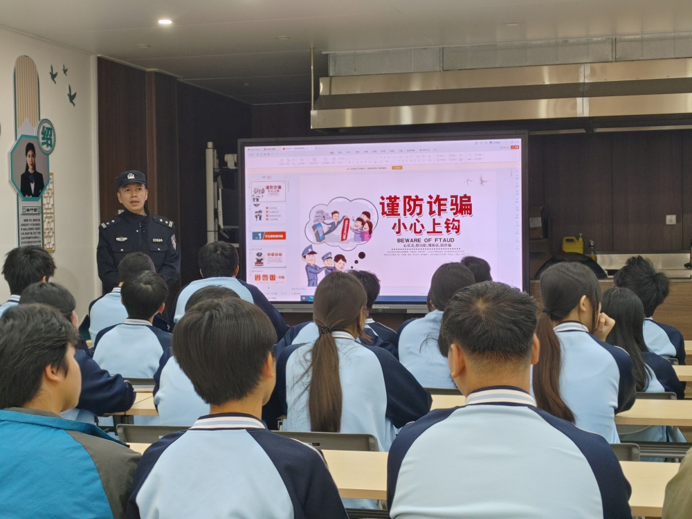 1774599040402016.jpg 大桥派出所民警剖析针对学生群体的新型诈骗陷阱.jpg