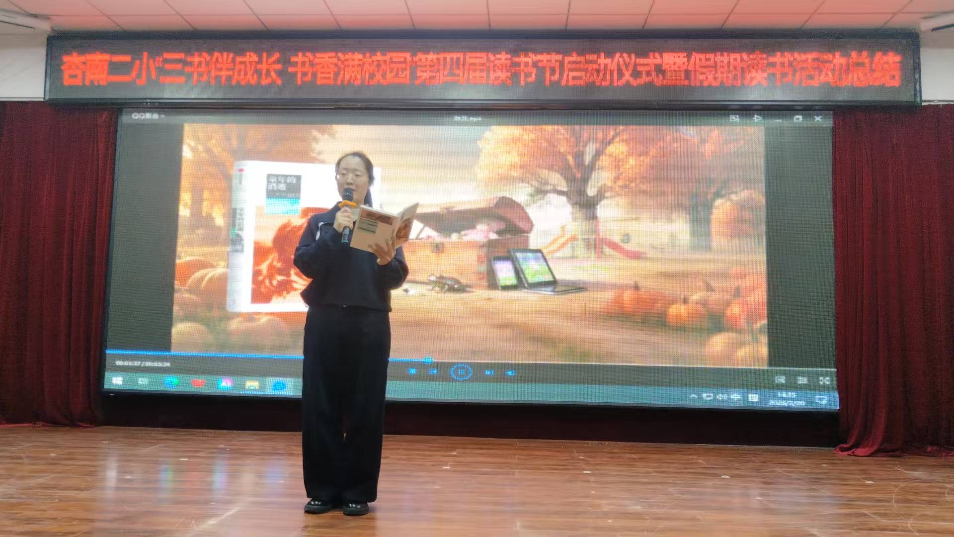 1774600246168948.jpg 大庆市杏南第二小学关工委举行读书节启动仪式暨假期读书活动总结 (2).jpg