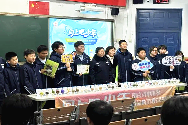 江苏省南京市玄武区梅园新村街道梅园新村社区关工委走进科利华中学梅园校区开展禁毒宣传(5).png
