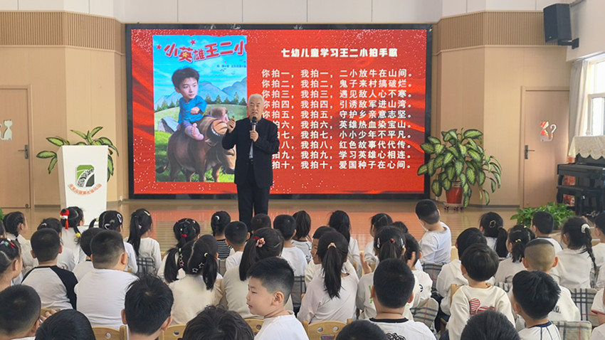 第七幼儿园、草原蓝哈达协会关工委“清明承文脉，童心传哀思”“五老”进校园活动照片1_副本.jpg