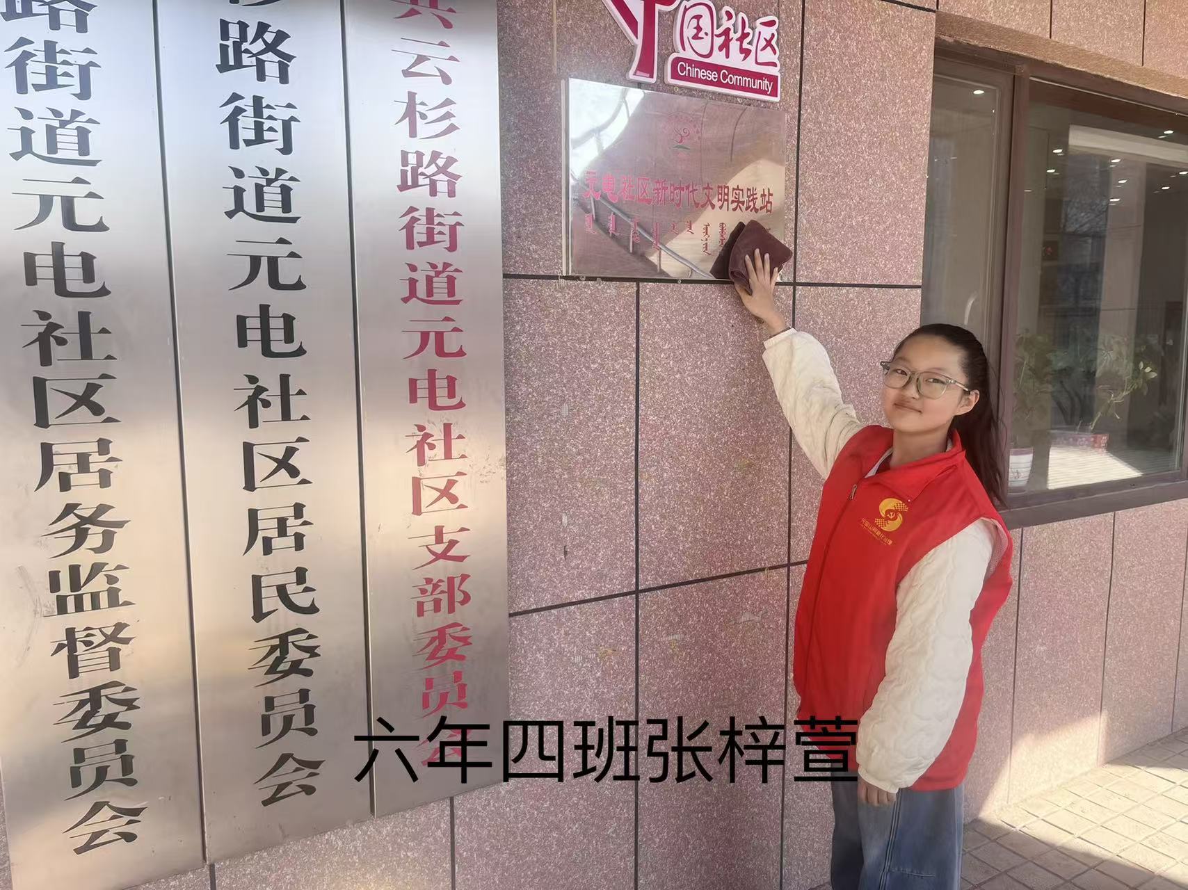 元宝山矿小学“尚美润童心，雷锋伴我行”学雷锋系列活动月照片3.jpg