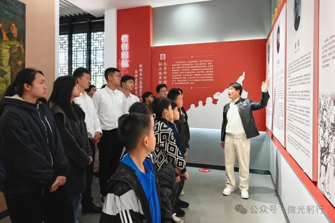 躬行3.png