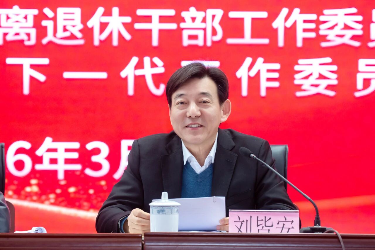 微信图片_2026-03-30_100759_789.png
