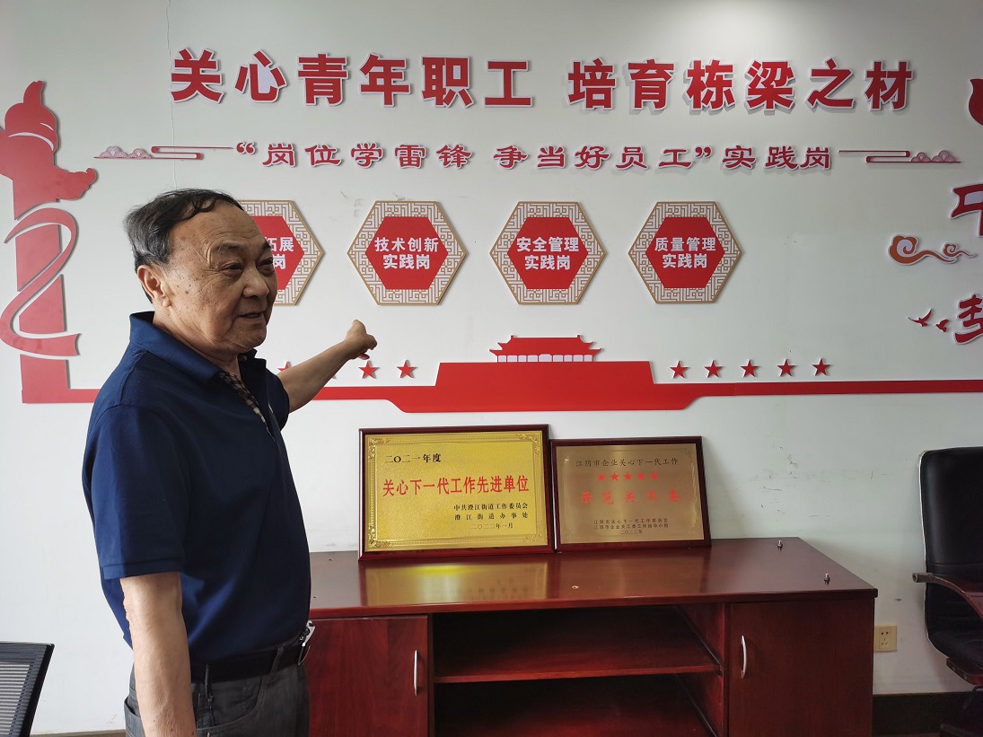 澄江街道民企关工委“五老”志愿者李宝根在给青工讲解岗位学雷锋，争当好员工要求。.jpg
