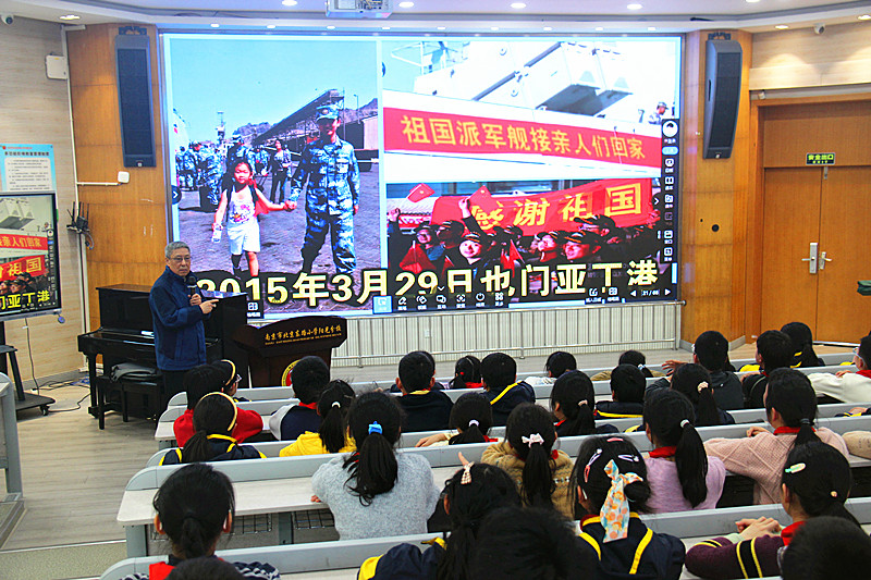玄武湖街道关工委联合开展爱国主义教育进校园活动(3).jpg