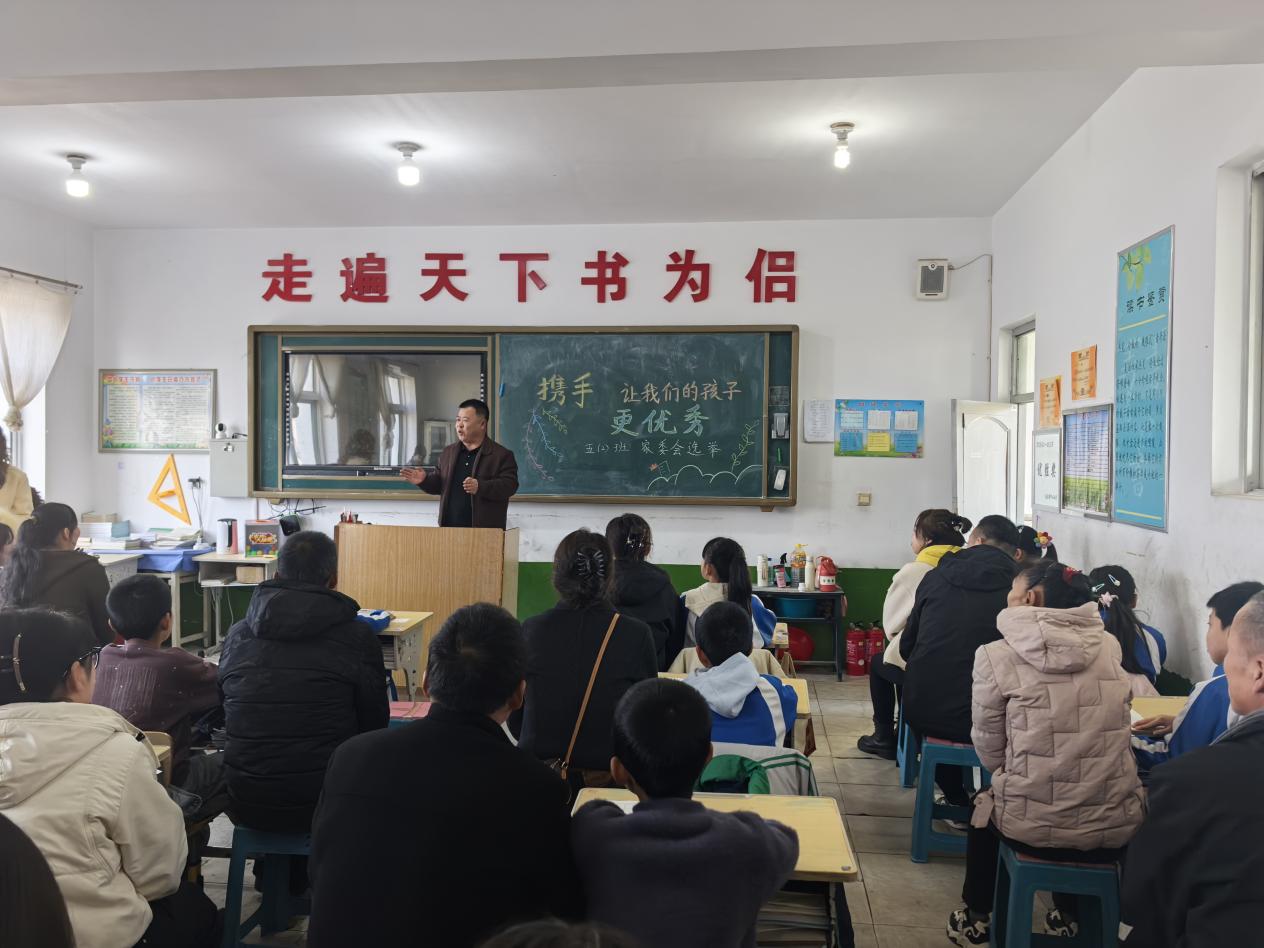 红小家委选.jpg
