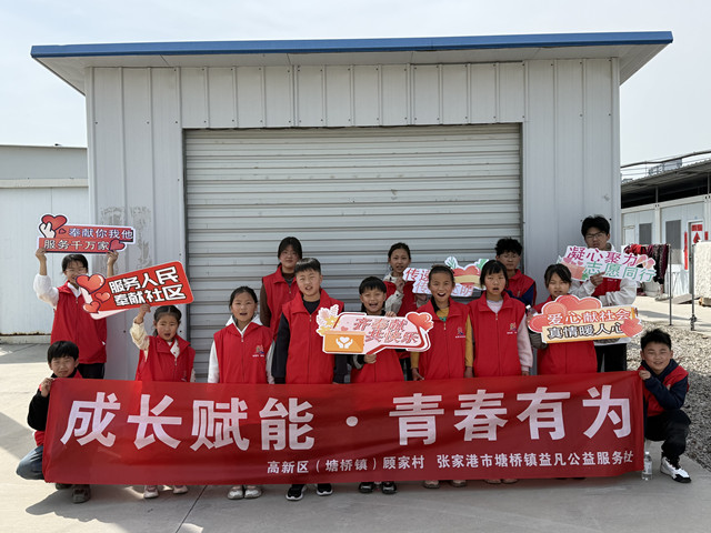 20260328“人人学雷锋 志愿我先行”活动照片 (8)_副本.jpg