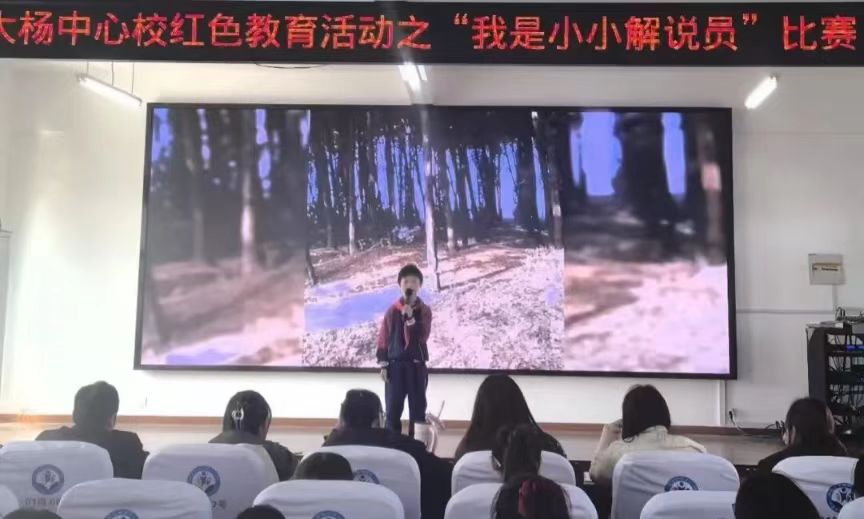 大杨校红压3.jpg