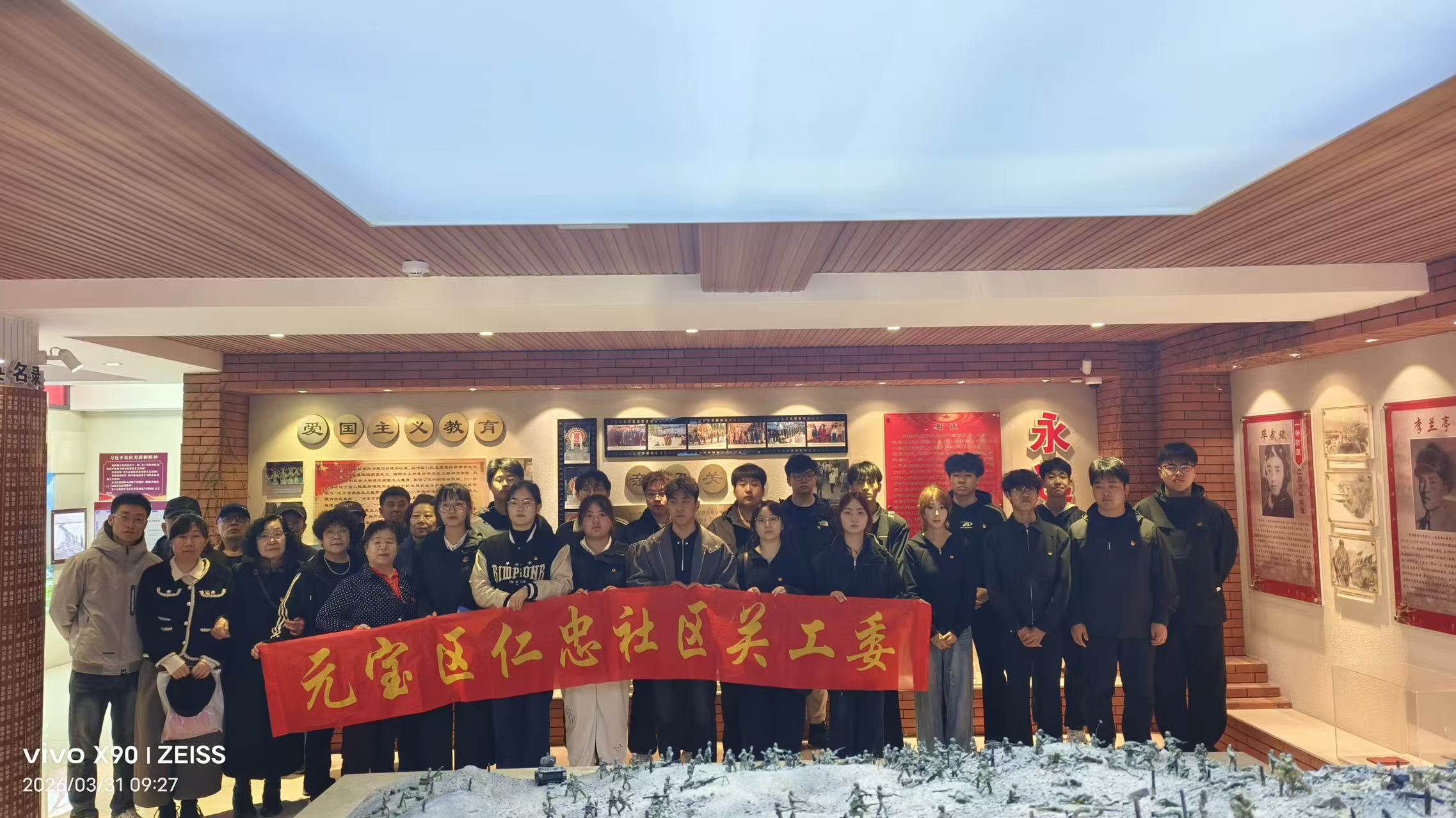 微信图片_20260331121420_891_95.jpg