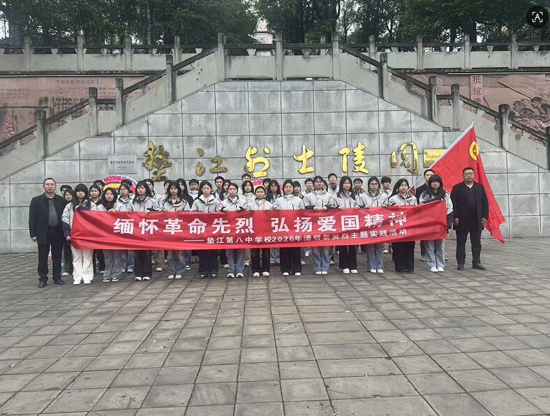 QQ截图20260331141308.jpg