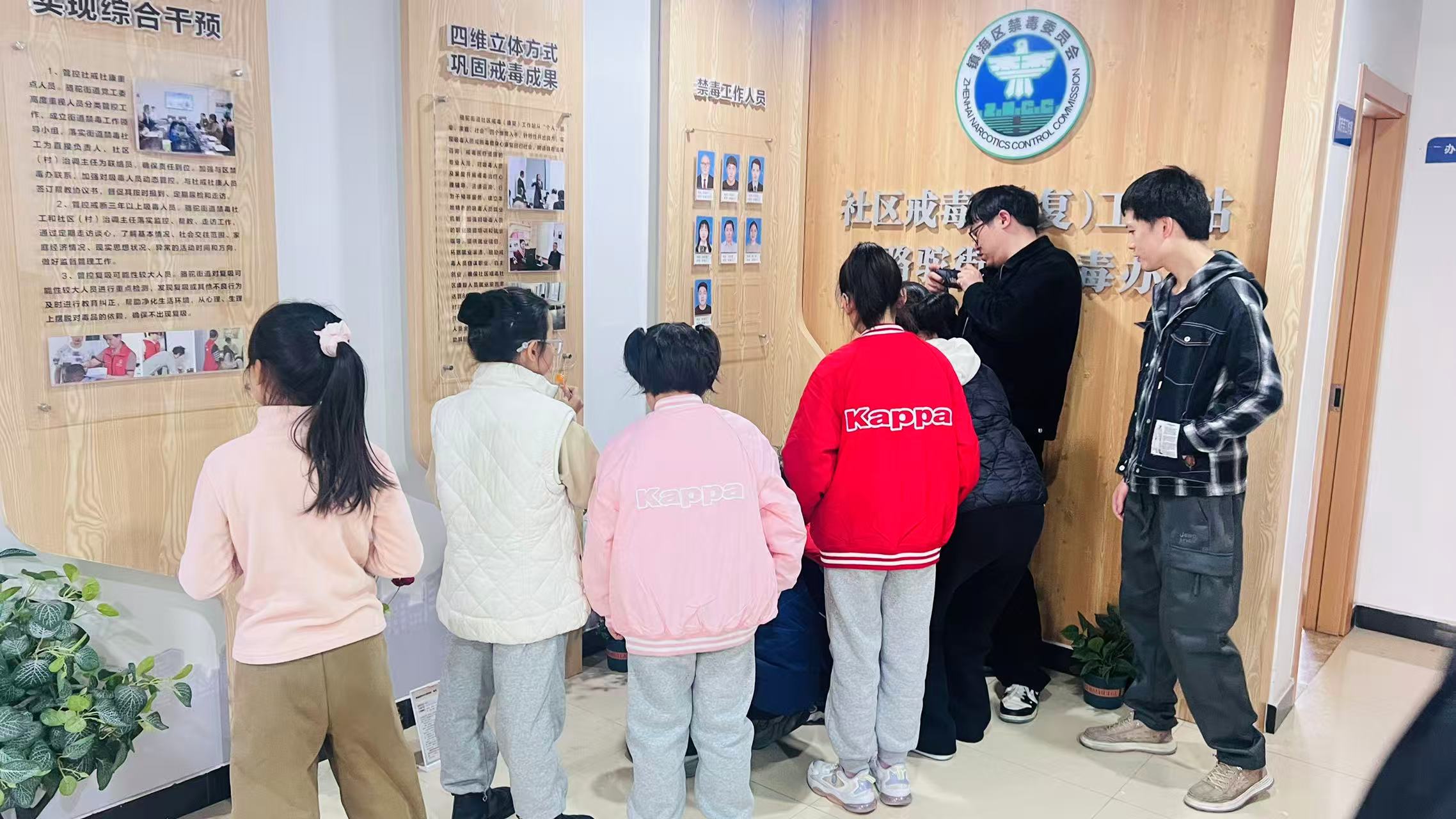 （金邑社区）“撕开伪装 守护成长”青少年禁毒警示教育参观活动.jpg