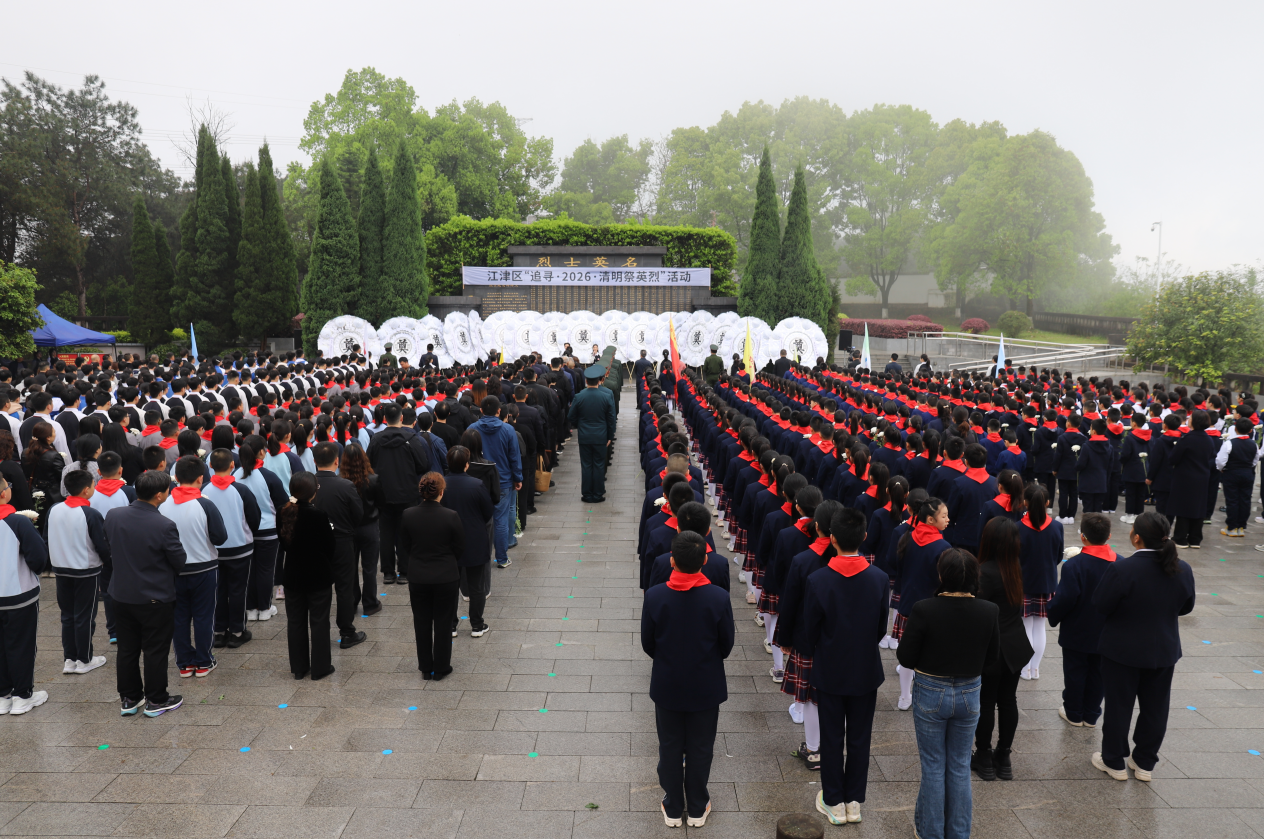 截图_选择区域_20260331162943.png