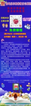 教子短视频.jpg