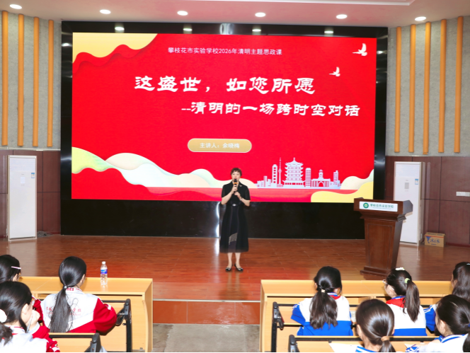 清明1.png