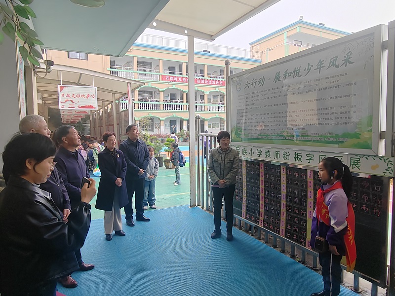 市关工委调研 (3).jpg