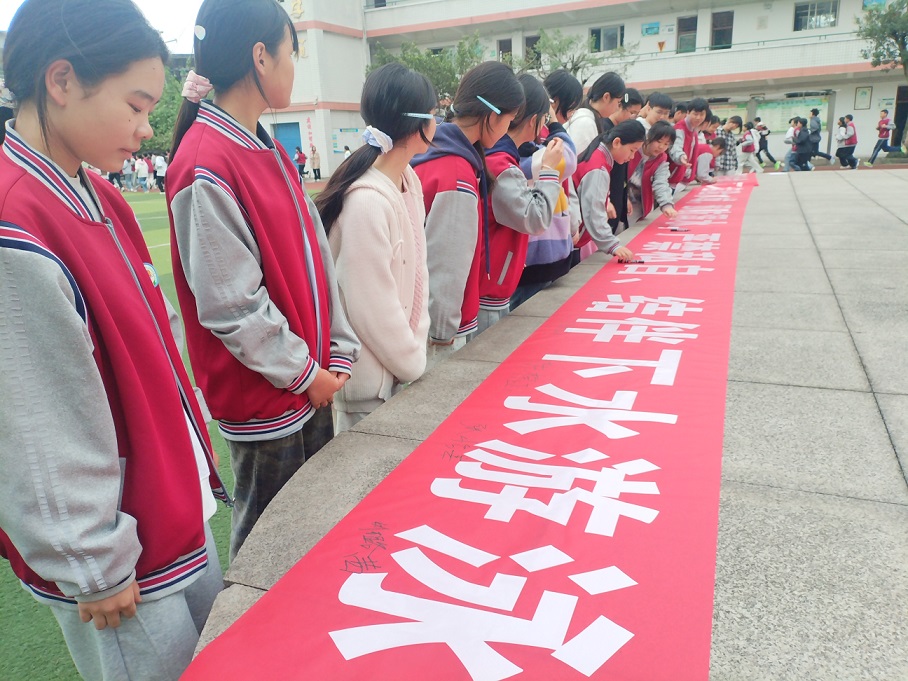 代寺中学3.jpg
