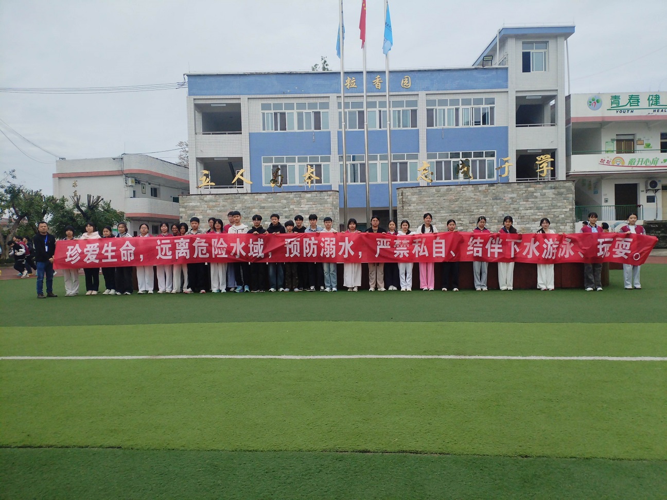 代寺中学2 (1).jpg