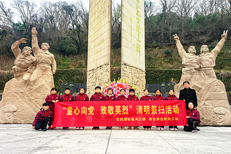 玄武湖街道关工委联合开展清明祭扫主题活动(6).jpg