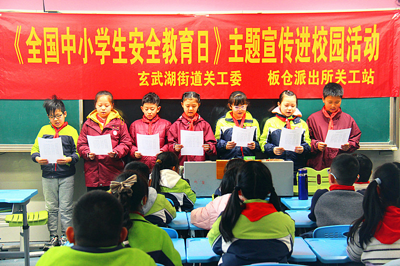 玄武湖街道关工委联合开展《全国中小学生安全教育日》进校园活动(6).jpg