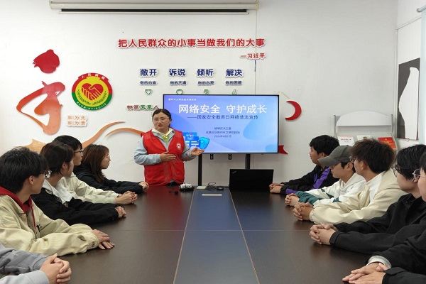 国家安全.jpg