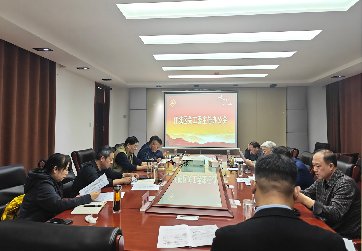 任城区关工委召开主任办公会议.jpg