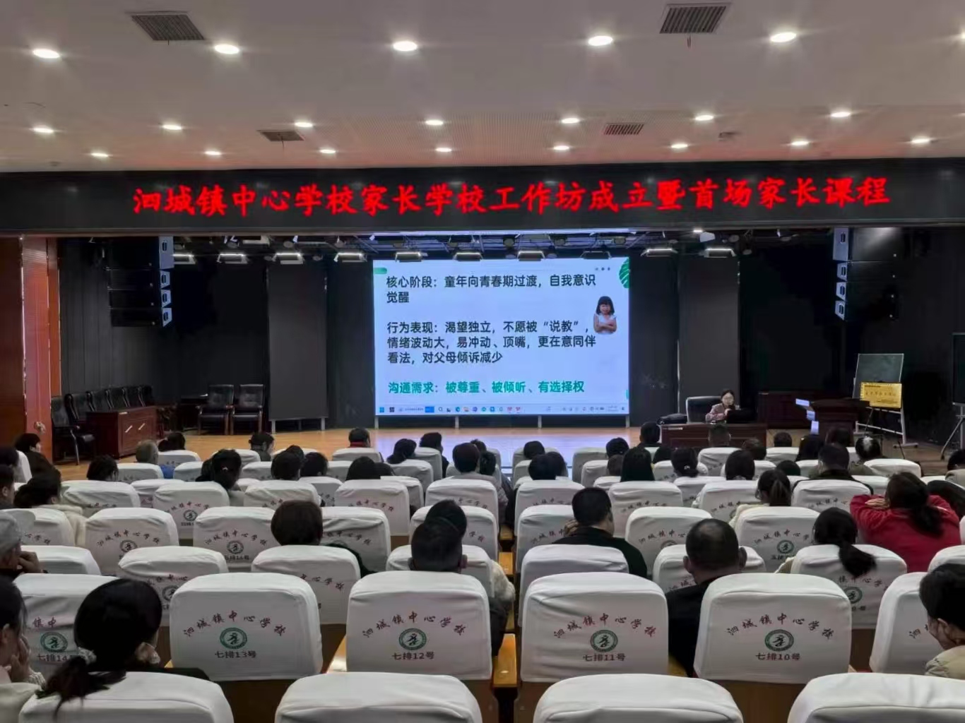 泗城校坊压2.jpg