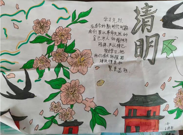 黑龙江省齐齐哈尔市拜泉县富强镇中心学校关工领导小组组织开展清明祭英烈主题系列教育活动5.jpg