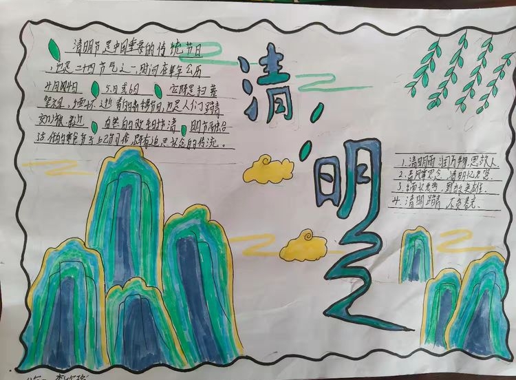 黑龙江省齐齐哈尔市拜泉县富强镇中心学校关工领导小组组织开展清明祭英烈主题系列教育活动6.jpg