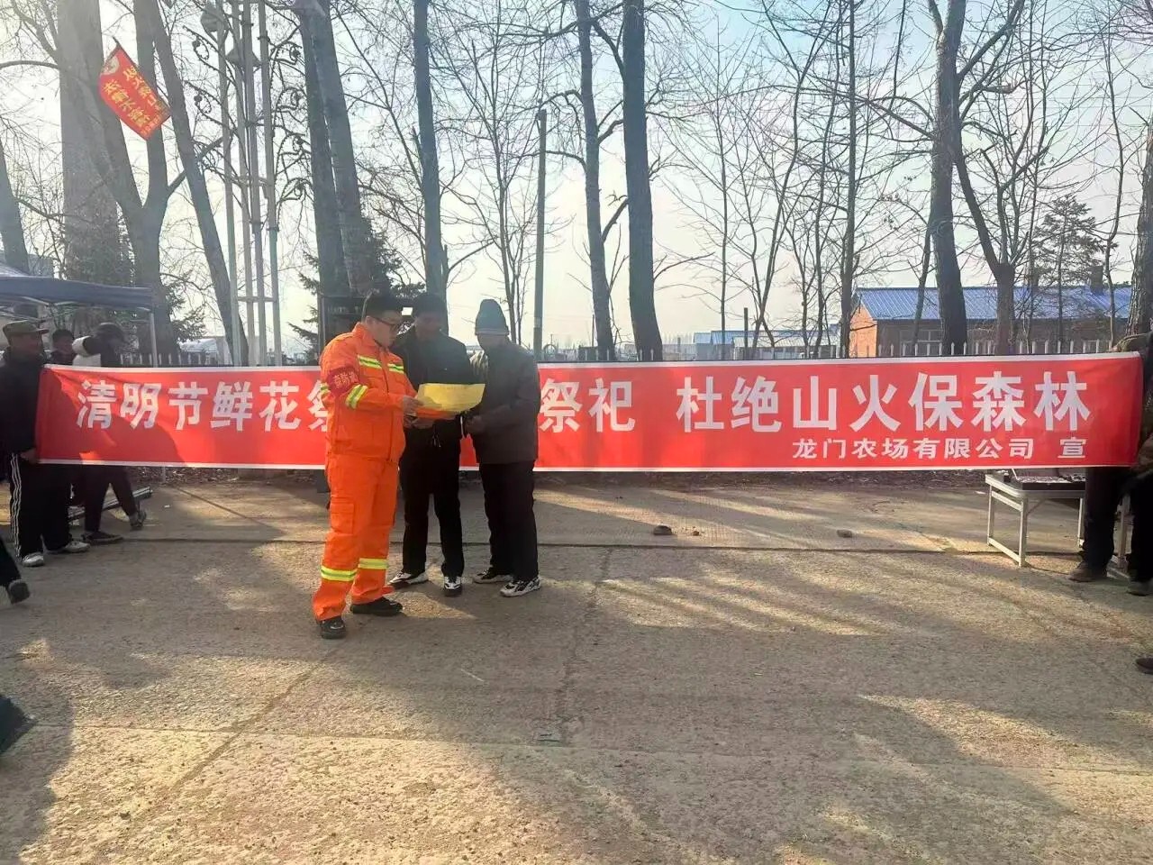 微信图片_20260403064942_254_2.jpg