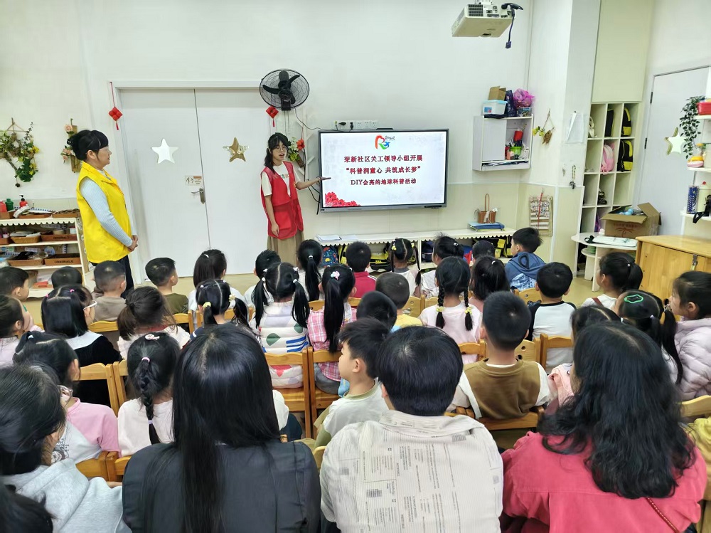 荣新社区关工领导小组开展“科普润童心 共筑成长梦”DIY会亮的地球科普活动暨消防安全宣传活动11.jpg