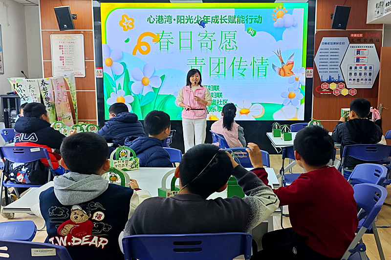 江苏省南京市建邺区沙洲街道中奥社区关工委开展“春日寄愿?青团传情”青少年心理健康主题活动(1).jpg