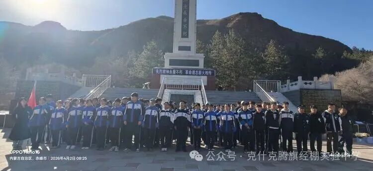 微信图片_2026-04-04_223458_510.jpg