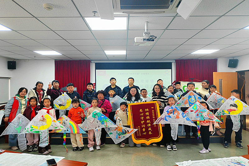 江苏省南京市秦淮区秦虹街道扇骨里社区关工委开展“清明追思?纸鸢寄情”主题活动(4).jpg