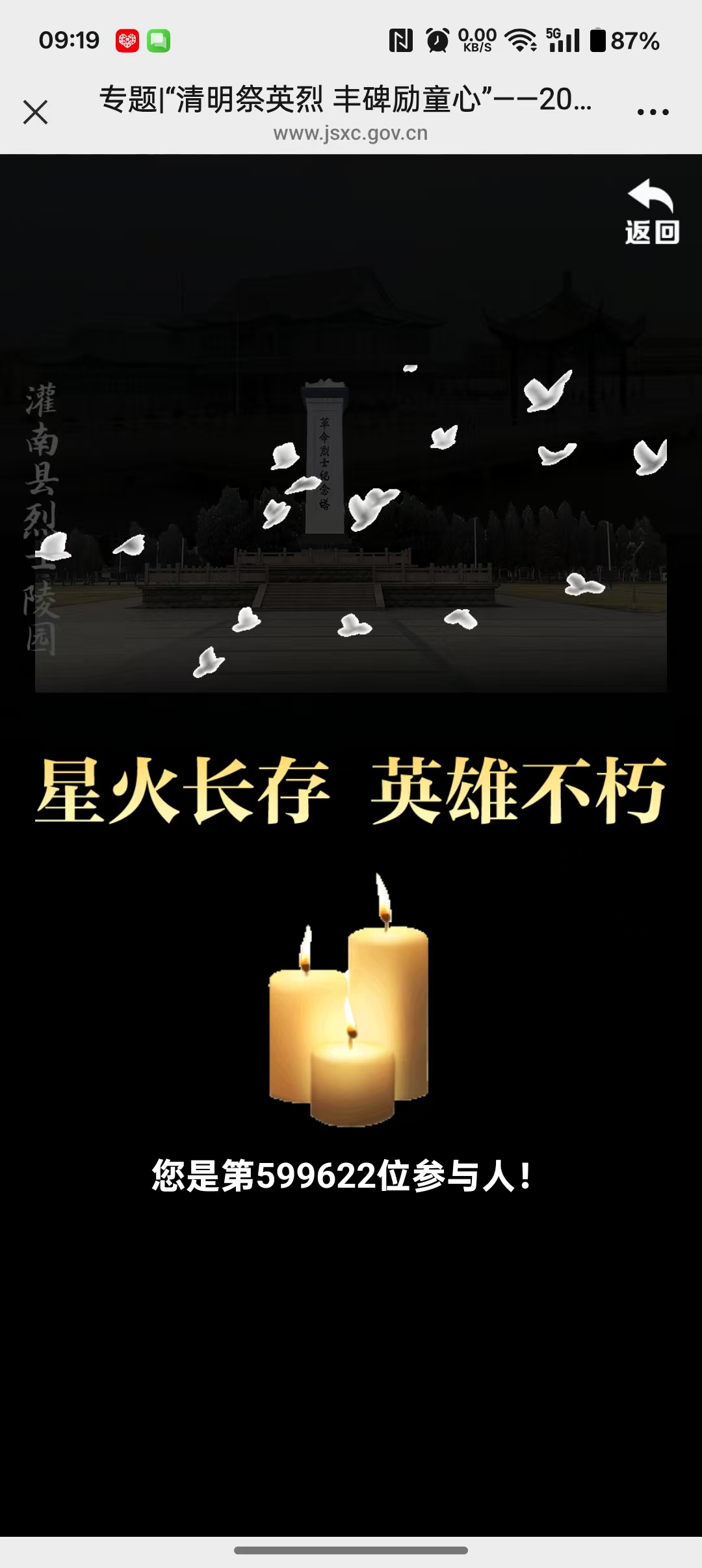 微信图片_20260405091932_1412_270.jpg