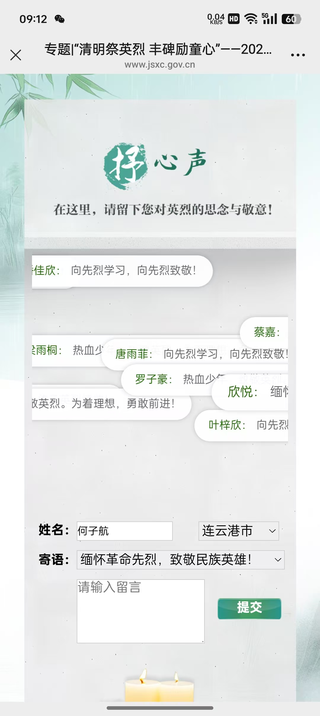 微信图片_20260405091237_1399_270.jpg