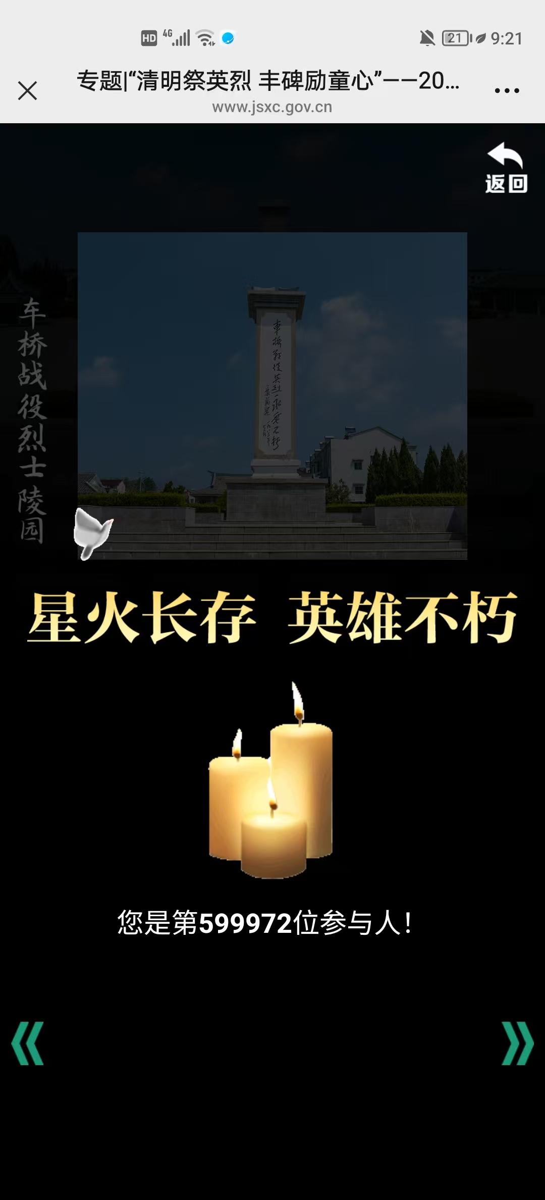 微信图片_20260405092126_1419_270.jpg