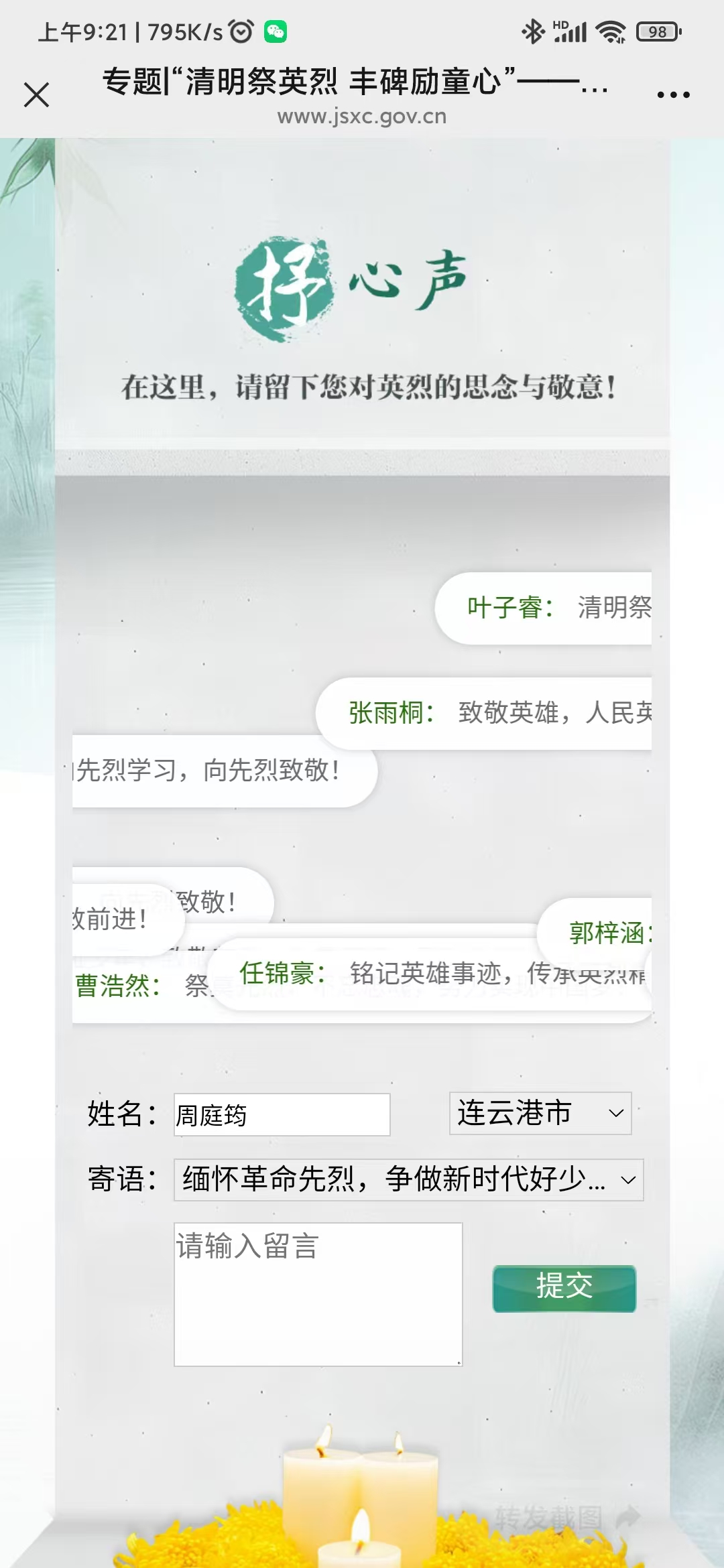 微信图片_20260405092343_1425_270.jpg