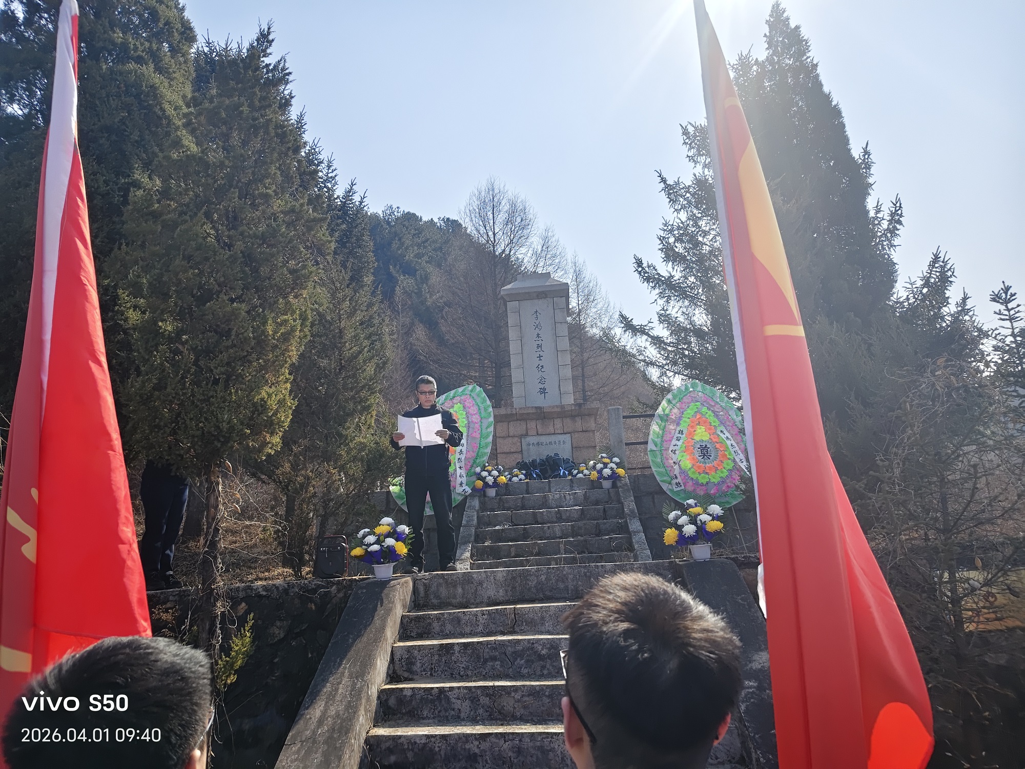 微信图片_20260401201236_1663_2.jpg